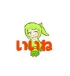 お茶ちゃんスタンプ（個別スタンプ：4）