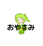 お茶ちゃんスタンプ（個別スタンプ：5）