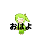 お茶ちゃんスタンプ（個別スタンプ：6）