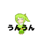 お茶ちゃんスタンプ（個別スタンプ：8）