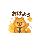 彼氏犬（個別スタンプ：1）