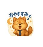 彼氏犬（個別スタンプ：2）