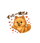 彼氏犬（個別スタンプ：4）