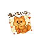 彼氏犬（個別スタンプ：5）