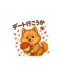 彼氏犬（個別スタンプ：7）