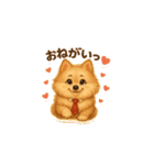 彼氏犬（個別スタンプ：8）