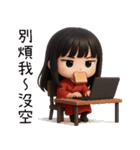 着物の彼女-変な日常（個別スタンプ：2）