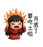 着物の彼女-変な日常（個別スタンプ：3）