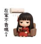 着物の彼女-変な日常（個別スタンプ：7）
