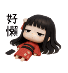 着物の彼女-変な日常（個別スタンプ：9）