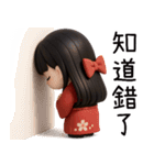 着物の彼女-変な日常（個別スタンプ：10）
