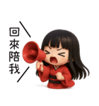着物の彼女-変な日常（個別スタンプ：11）