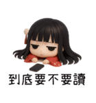 着物の彼女-変な日常（個別スタンプ：12）