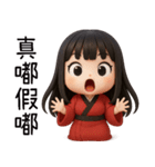 着物の彼女-変な日常（個別スタンプ：19）