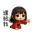 着物の彼女-変な日常（個別スタンプ：22）
