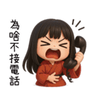 着物の彼女-変な日常（個別スタンプ：24）