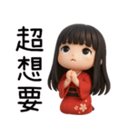 着物の彼女-変な日常（個別スタンプ：28）