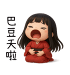 着物の彼女-変な日常（個別スタンプ：29）