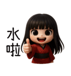 着物の彼女-変な日常（個別スタンプ：31）