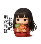 着物の彼女-変な日常（個別スタンプ：33）
