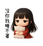 着物の彼女-変な日常（個別スタンプ：35）