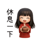 着物の彼女-変な日常（個別スタンプ：36）