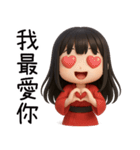 着物の彼女-変な日常（個別スタンプ：38）