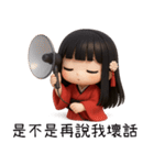 着物の彼女-変な日常（個別スタンプ：40）