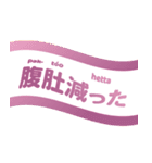 臺灣日本語 2（個別スタンプ：9）