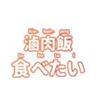 臺灣日本語 2（個別スタンプ：11）