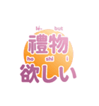臺灣日本語 2（個別スタンプ：19）
