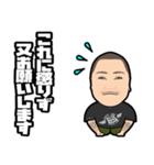SNACK来夢JUN 3（個別スタンプ：13）