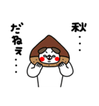 全力いぬ女心と秋の空編（個別スタンプ：3）