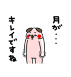 全力いぬ女心と秋の空編（個別スタンプ：9）