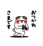 全力いぬ女心と秋の空編（個別スタンプ：23）