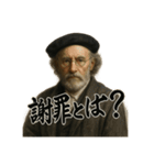 偉人風な人物による深い問い（個別スタンプ：2）