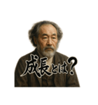 偉人風な人物による深い問い（個別スタンプ：3）
