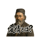 偉人風な人物による深い問い（個別スタンプ：4）