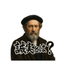 偉人風な人物による深い問い（個別スタンプ：5）