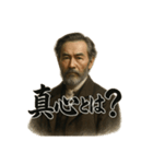 偉人風な人物による深い問い（個別スタンプ：8）