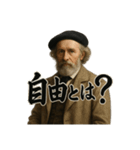 偉人風な人物による深い問い（個別スタンプ：10）