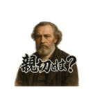 偉人風な人物による深い問い（個別スタンプ：27）
