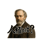 偉人風な人物による深い問い（個別スタンプ：28）