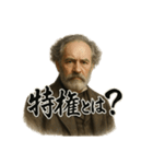 偉人風な人物による深い問い（個別スタンプ：32）