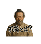 偉人風な人物による深い問い（個別スタンプ：34）