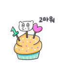 ベベニャンの誕生日パーティー(韓国語)（個別スタンプ：9）