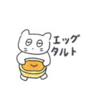 旅人ベベニャン (日本語) 1（個別スタンプ：1）