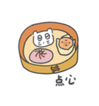 旅人ベベニャン (日本語) 1（個別スタンプ：3）