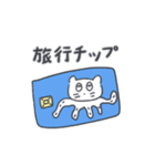 旅人ベベニャン (日本語) 1（個別スタンプ：7）