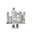 旅人ベベニャン (日本語) 1（個別スタンプ：8）
